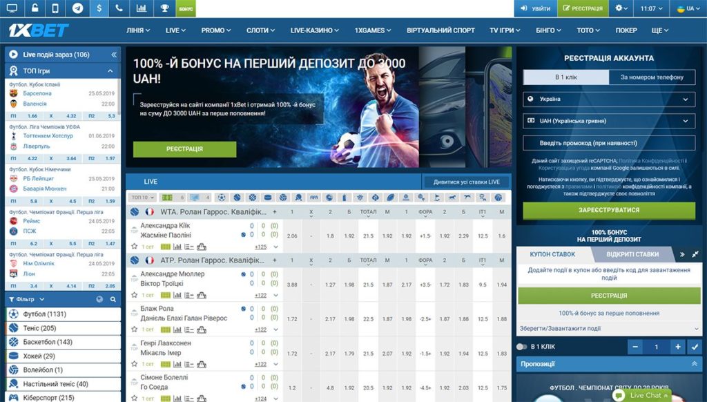 1xbet сайт